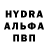 MDMA молли Alexey Muravyev