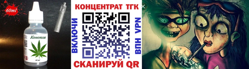 omg как зайти  Белоусово  Еда ТГК конопля 