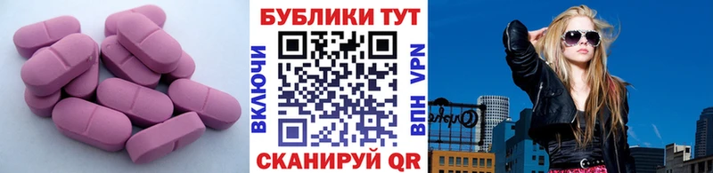 Ecstasy Дубай купить наркоту Белоусово