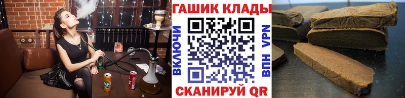 ГАШ индика сатива  Белоусово 
