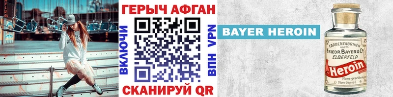 KRAKEN онион  где купить наркотик  Белоусово  ГЕРОИН Heroin 