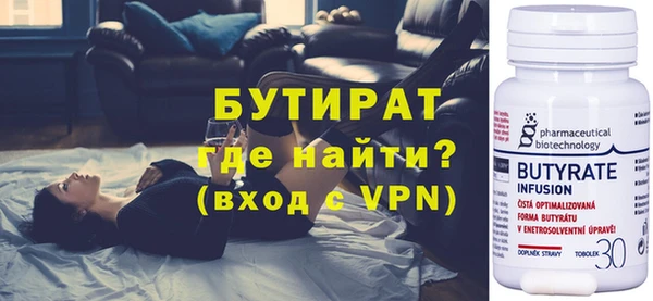 МДМА Балахна