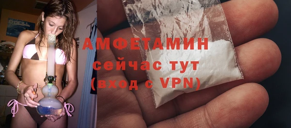 мяу мяу кристалл Балабаново