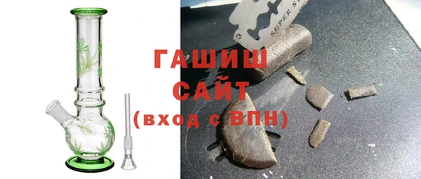 МДМА Балахна