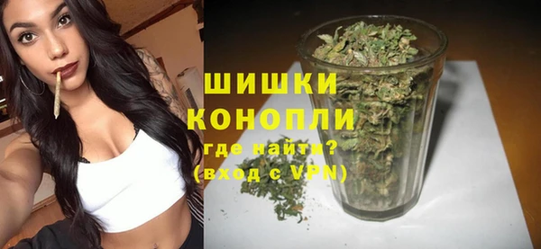 МДМА Балахна