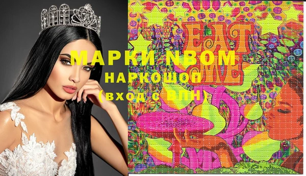 МДМА Балахна