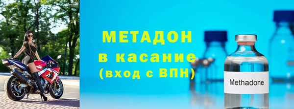 мяу мяу кристалл Балабаново