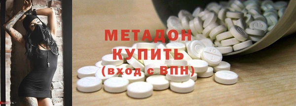 мяу мяу кристалл Балабаново