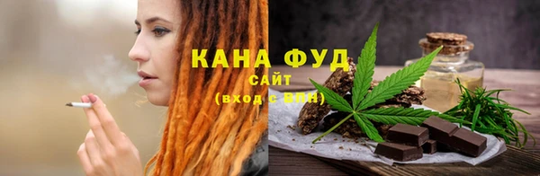 мяу мяу кристалл Балабаново