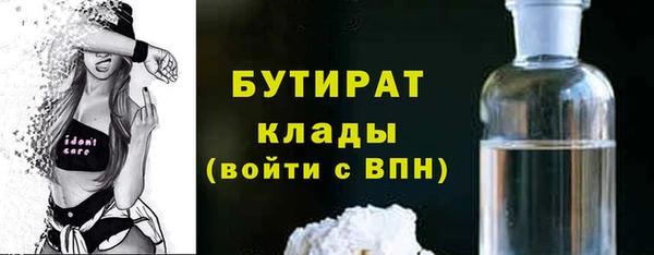 МДМА Балахна
