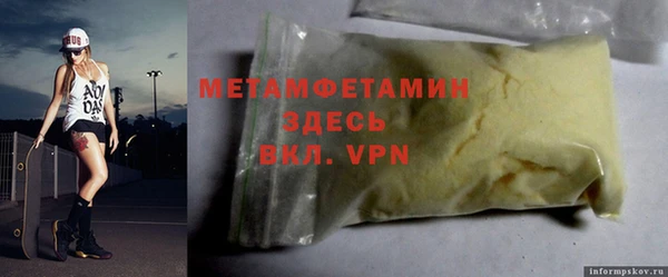 винт Баксан