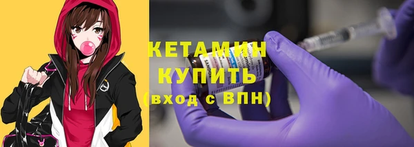 мяу мяу кристалл Балабаново