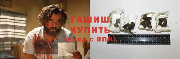 МДМА Балахна