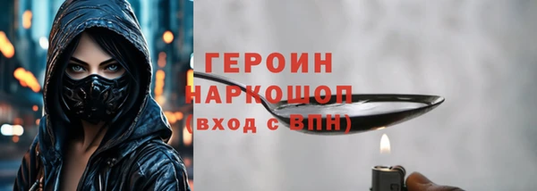 мяу мяу кристалл Балабаново