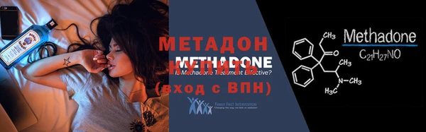 мяу мяу кристалл Балабаново
