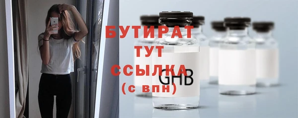 мяу мяу кристалл Балабаново
