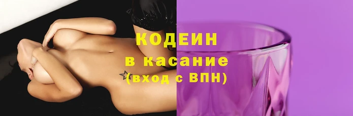 мяу мяу кристалл Балабаново