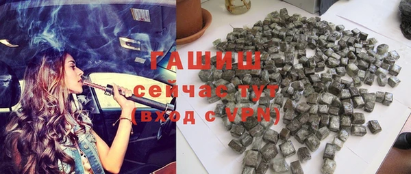 мяу мяу кристалл Балабаново