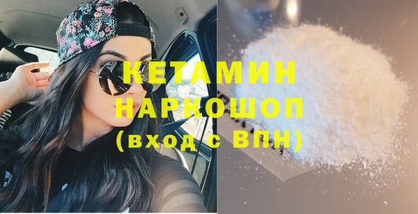 мяу мяу кристалл Балабаново