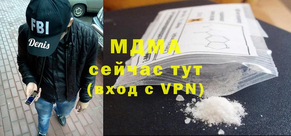 мяу мяу кристалл Балабаново