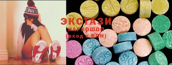 мяу мяу кристалл Балабаново