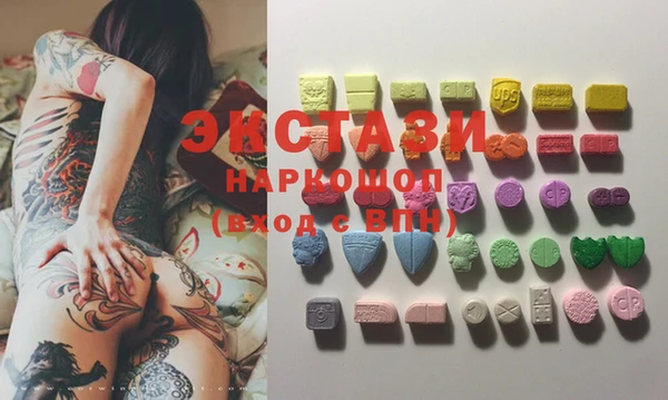 мяу мяу кристалл Балабаново