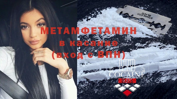 МДМА Балахна
