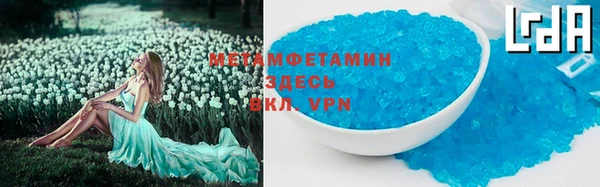 МДМА Балахна