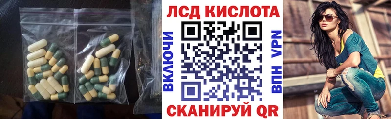 хочу   Белоусово  Лсд 25 экстази кислота 