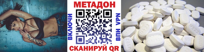 Метадон мёд  где купить   Белоусово 