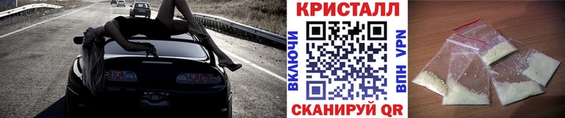 Первитин кристалл  Белоусово 