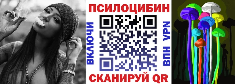 Псилоцибиновые грибы мухоморы  гидра зеркало  Белоусово 