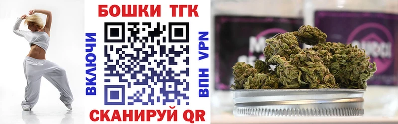 Конопля планчик  купить  цена  Белоусово 